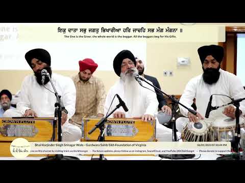 LIVE: Bhai Harjinder Singh Srinagar Wale 6/1/23
