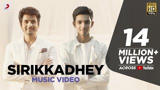 Remo - Sirikkadhey Music Video | Anirudh Ravichander