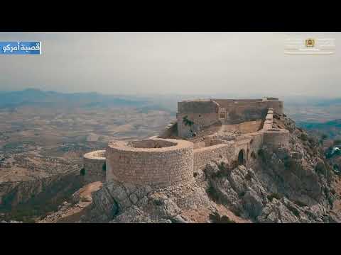 Kasbah d'Amergou