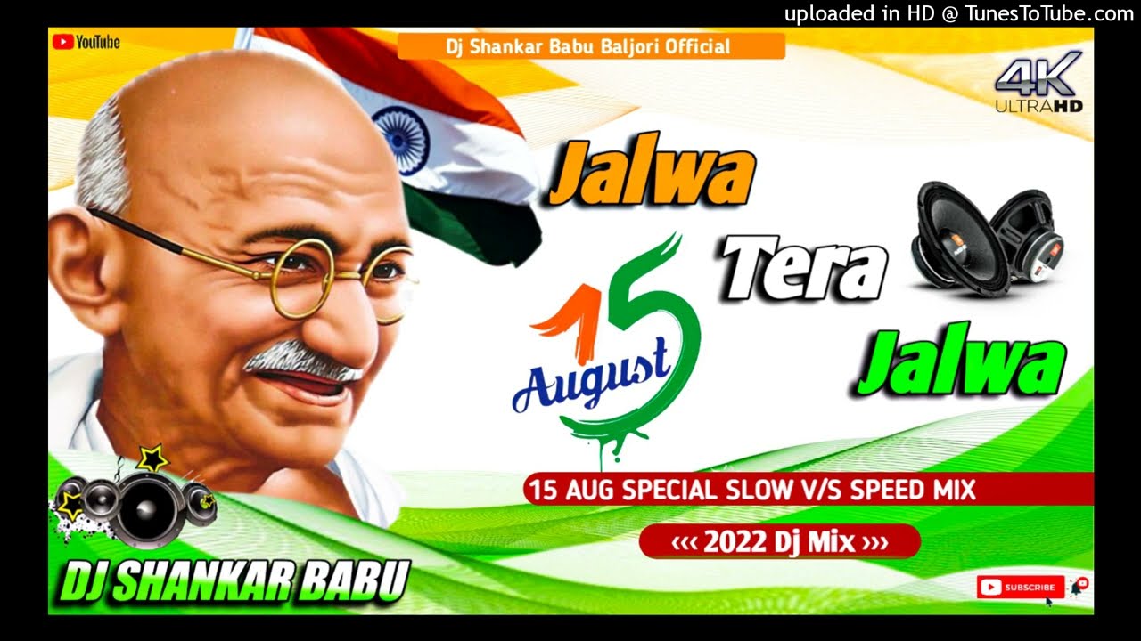 Jalwa Tera Jalwa || Old Hindi Dj Song || 15 August Spl Mixz || Slow V/S Speed Mix || Dj Shankar Babu