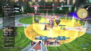 FF14  my  sisterと地図とウィクリー