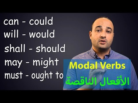 الفعل الانجليزي وانواعه