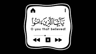الصلاة على النبي كروما شاشة سوداء