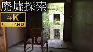 【5年振り 2021年】#8 -part2- 『山の牧場 -続編-』《廃墟探索4Ｋ ~ruins~》