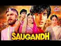 Saugandh 1991 90s Superhit Blockbuster Hindi Action Movie Akshay Kumar Rakhee Shantipriya