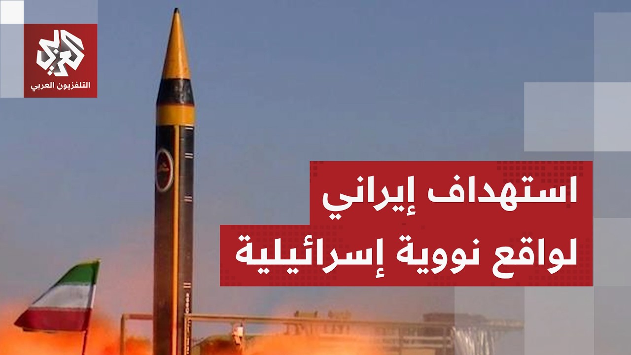 الحرس الثوري يعلن تدمير حضيرة طائرات تجسس أميركية واستهداف بنى تحتيى نووية إ