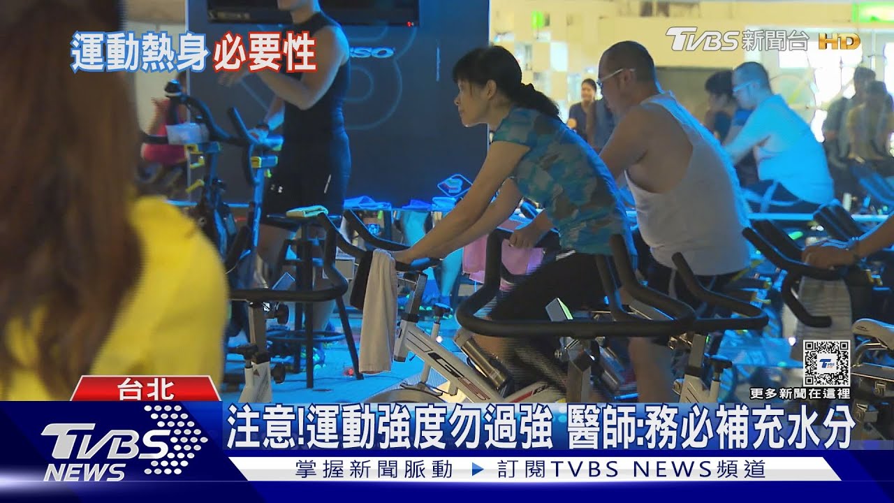 天冷運動 不注意「這件事」醫師警告恐增加死亡風險