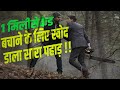 The HummingBird Project Explained in Hindi || HFT Movie || Co-location || @AapkaHostRick_