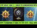 🇮🇳FPP SOLO DAY 1 : GOLD / PLATINUM TO CONQUEROR PLAYING STRATEGY. STARTING SE END TAK KAISE KHELE.?