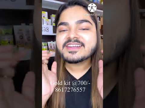 Gold kit ||24k gold || gives tan free glowing skin in 40 minutes #organiccaresubhajit  8617276557