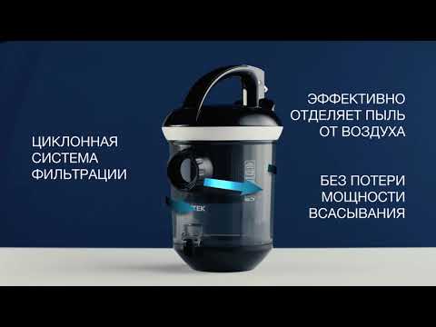 Миниатюра изображения товара Пылесос Vitek VT-8142