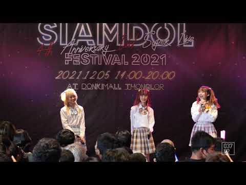 211205 Siamdol Special Show 1st Unit @ Siamdol Festival 2021 [4K 60p]