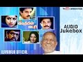 Oru Kaithiyin Diary Audio Jukebox Kamal Hassan Llaiyaraaja Official