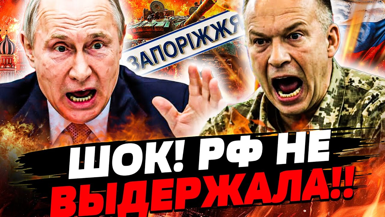 💥АДСКИЙ УДАР! ВСУ СЖИМАЮТ КОЛЬЦО ВОКРУГ ПОКРОВСКА! КАПКАН ЗАХЛОПНУЛСЯ - КРЫ?
