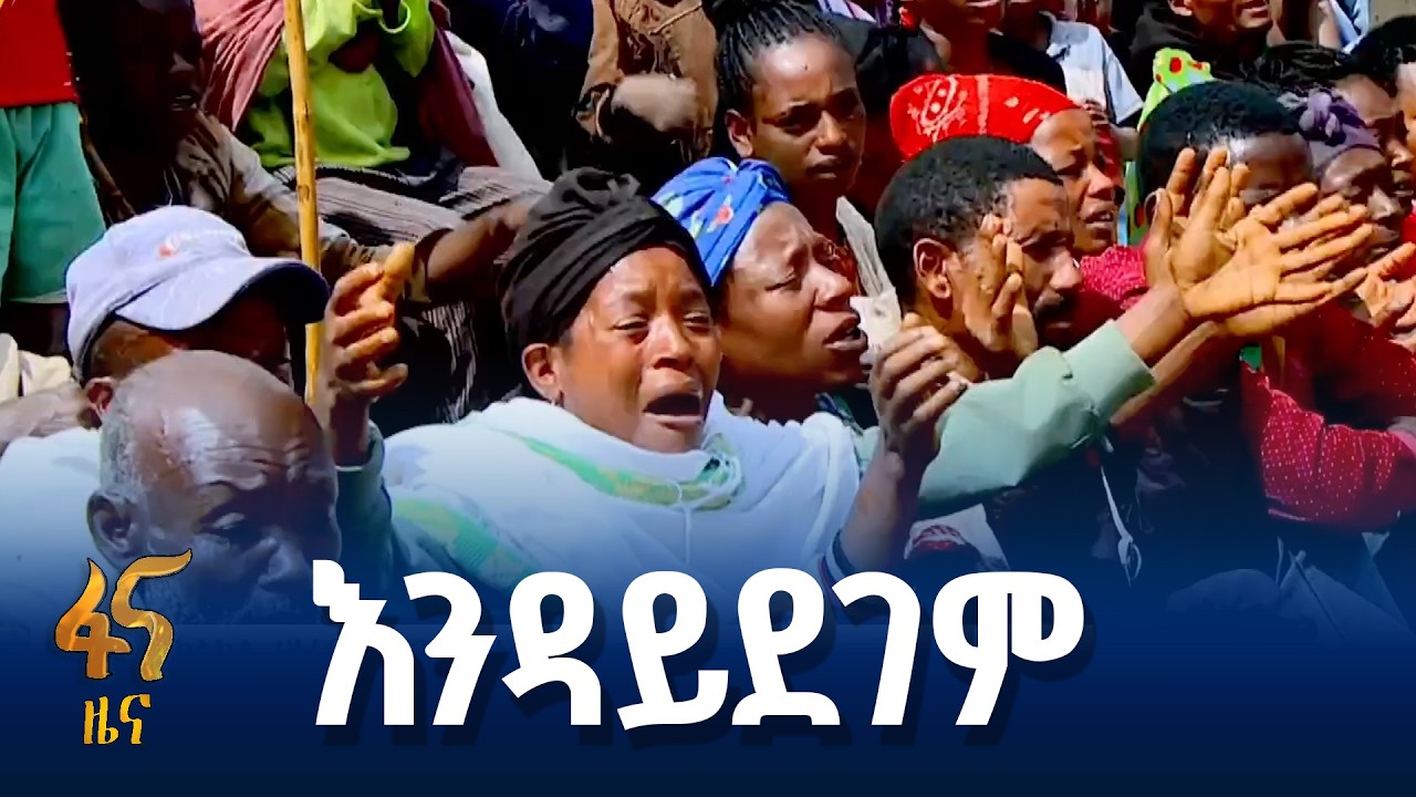 በጋሞ ዞን የተፈጥሮ አደጋን ለመቀነስ እየተሰራ ነው