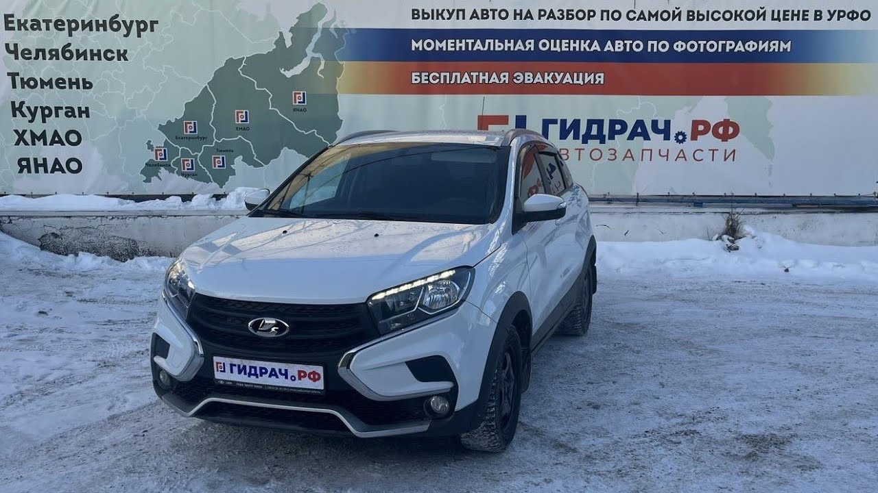 Бампер передний Lada X-Ray Cross 8450021001.