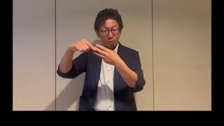 災害対策本部から2024年09月21日の公式LINEにて公開動画〈大雨被害の安否確認報告〉