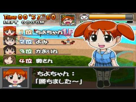 Azu-Race Taisen Battle He-Cho Game Sample - PC/Doujin