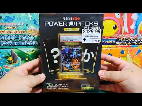 Gamestop Alderwood