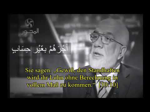 Sheikh Dr. Omar Abdelkafy - Es gibt eine Gruppe von Menschen ┇ DEUTSCH ┇ عمر عبد الكافي