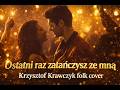 Ostatni Raz Zatańczysz Ze Mną Folk Cover Krzysztof Krawczyk Nowoczesna Wersja