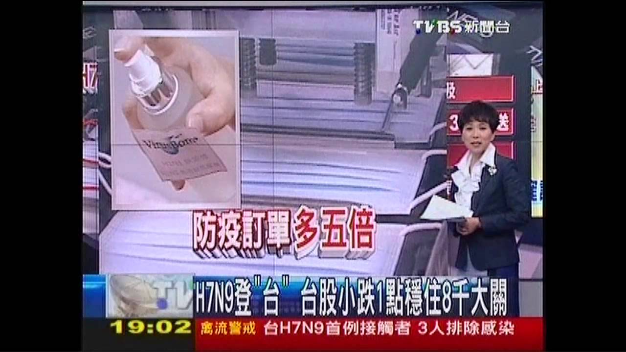 只跌1點!10年SARS封院巧合 台股「危機入市」