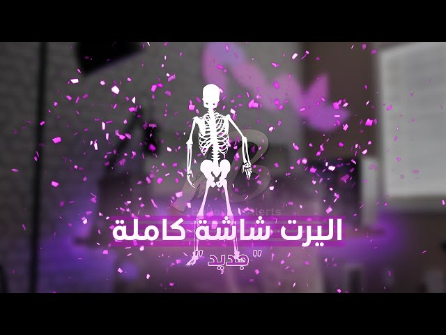 بستانس