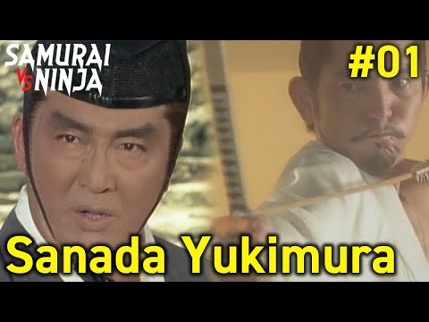 Sanada Yukimura: The man Shogun Ieyasu feared most Full Episode 1 | SAMURAI VS NINJA | English Sub