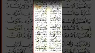 Download lagu Lirik Qasidah Sa'duna Fiddunya (teks arab berharakat) mp3 Download lagu Lirik Qasidah Sa'duna Fiddunya (teks arab berharakat) mp3