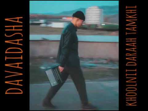 davaidasha - khoolnii daraah tamkhi