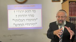 תנ"ך ואקטואליה 88 - מי הוא ומהו - "יהודי" ? הבוז של ה"תרמית" ל"יהודי הגלותי" - הרב ינון קלזאן (הרב ינון קלזאן) - התמונה מוצגת ישירות מתוך אתר האינטרנט יוטיוב. זכויות היוצרים בתמונה שייכות ליוצרה. קישור קרדיט למקור התוכן נמצא בתוך דף הסרטון