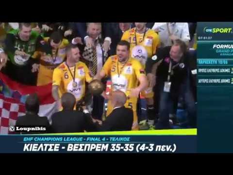 Handball - EHF Champions League Final 2015-2016