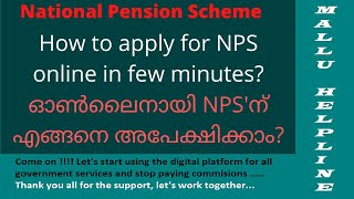 How to apply for NPS online| National Pension Service online application using aadhar KYC| Malayalam