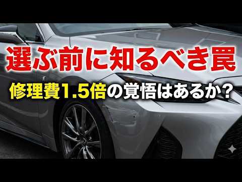レクサス純正色「ソニッククロム」の正体｜選んで後悔する人と得する人の決定的な違い