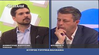 ΔΕΞΙΑ ΚΑΙ ΑΡΙΣΤΕΡΑ ΚΥΠΡΟΣ ΤΟΥΡΚΙΑ ΒΑΛΚΑΝΙΑ 11 05 2017
