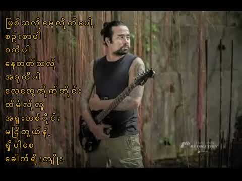 လင်းလင်း - စဥ်းစားပါ - စီးရီးခွေ