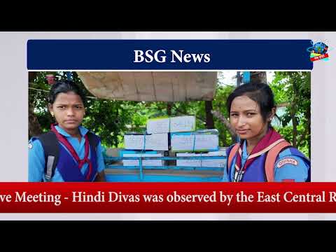 BSG NEWS English 18 Sept 2022