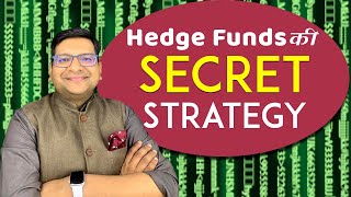 Hedge Funds Ki Secret Strategy