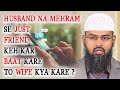 Husband Na Mehram Se Just Friend Keh Kar Baat Kare To Wife Kya Kare ? By Adv. Faiz Syed