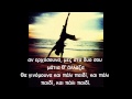 Giannis Kotsiras Kai pali paidi lyrics 