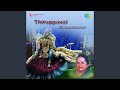 Ambarame Thaneere