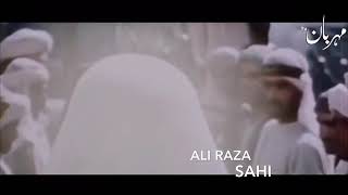 preview picture of video 'khamoshi Kiya Hai Hazrat Imam Mola Ali || silence || خاموشی || Silently || silent || Mehrban'