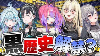 【大公開㊙️】私たちの秘密のトリセツを発表！【#FGヴァイアゲTV】