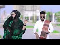 CABDI WALI XASAN DHUUX FT IDIL AYRUUSH DHAANTO CUSUB OFFICIAL VIDEO 2026