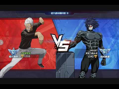 Live Clash! Before the coming of the Gale Wind Ultra Ulti! Then most probably I will get bully...