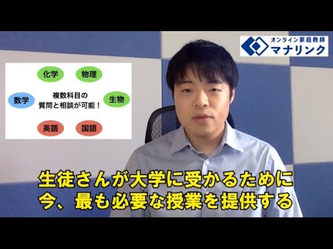 総合経済学科 九州大学大学院 薬学府 修了 松原オンライン家庭教師