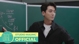 [일타 스캔들] OST Part 3 이적 (Lee Juck) - 반대편 (The opposite side) M/V