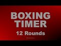 Boxing Timer 🔴 12 Rounds x 3 minute with + 1 Minute Breaks 🥊 Training Timer 🥊 (No Music)