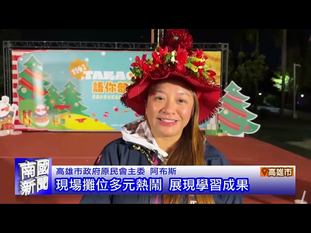 河堤國小攜手文藻 推國際教育週