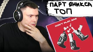 Медиа рецензия